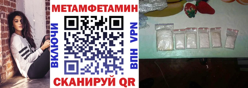 Купить где  Тихорецк  Amphetamine 98% 