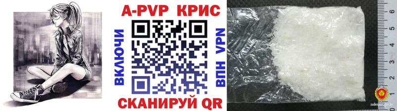 APVP мука  Купить  Тихорецк 