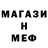 Печенье с ТГК марихуана Eric Corbett