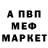 АМФЕТАМИН VHQ Kamalia Toufiq