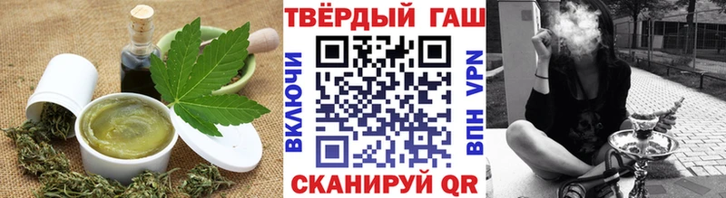 Купить Тихорецк Еда ТГК конопля
