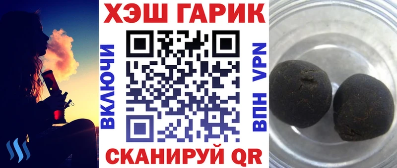 Гашиш индика сатива  Купить  Тихорецк 