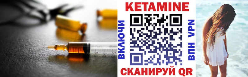 КЕТАМИН ketamine  Купить закладки  Тихорецк 