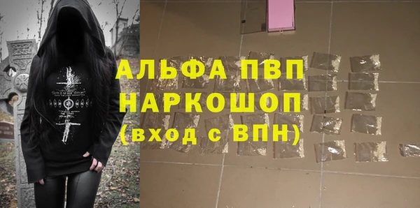 винт Переславль-Залесский