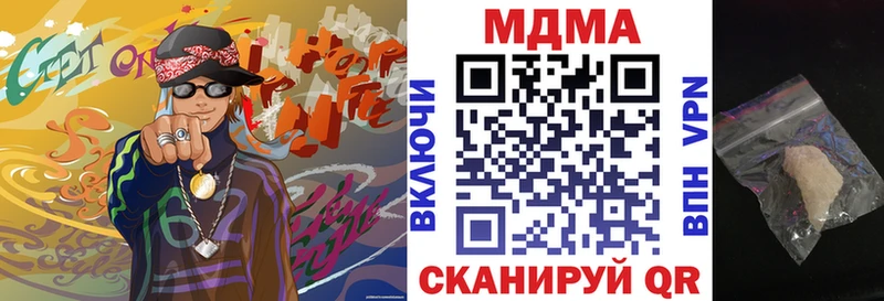 Купить где  Тихорецк  МДМА Molly 
