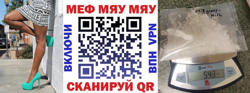 Купить  Тихорецк  Меф 4 MMC 