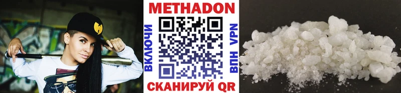 Купить где  Тихорецк  МЕТАДОН мёд 
