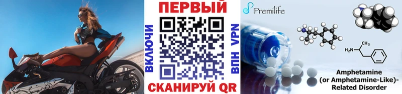 Метамфетамин витя  Купить закладки  Тихорецк 