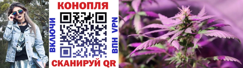 Купить  Тихорецк  Конопля Bruce Banner 